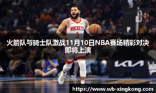 星空体育网站入口