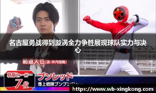 星空体育网站入口