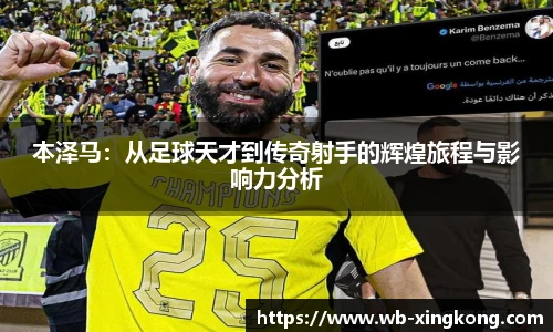 星空体育在线官网